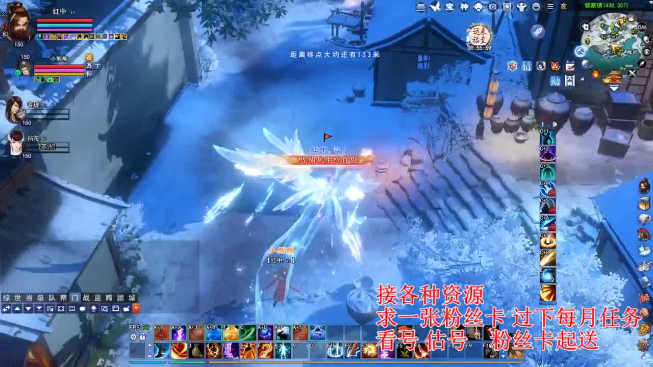 专业看号估号 断刀打造接各种资源！ 第2段