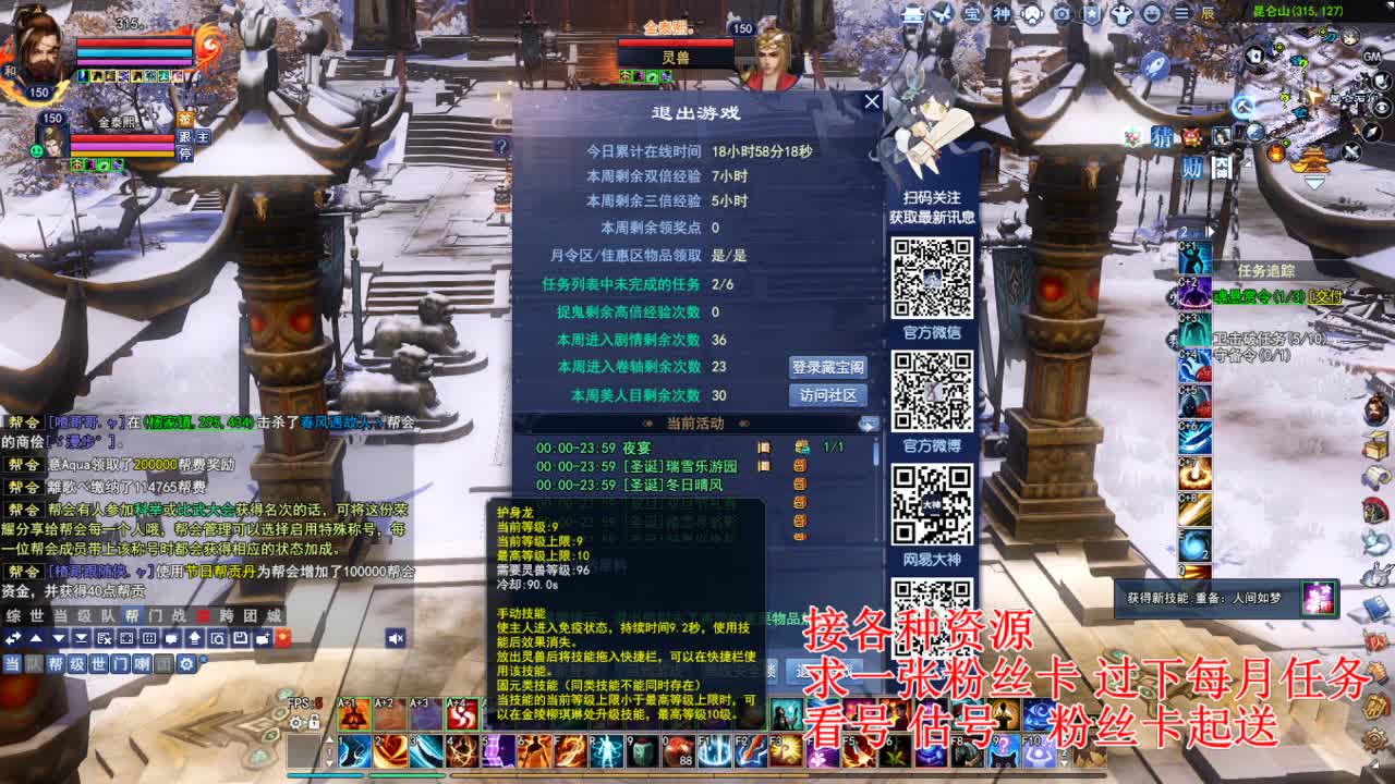 专业看号估号 断刀打造接各种资源！ 第3段