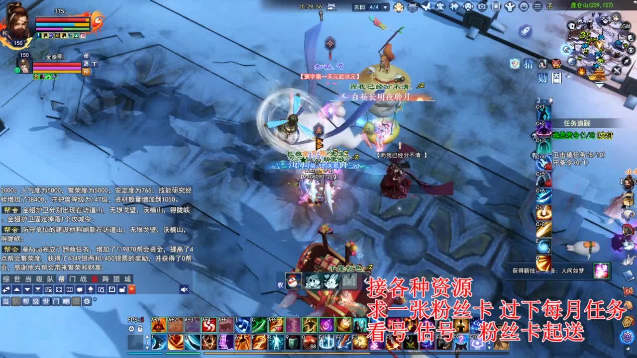 专业看号估号 断刀打造接各种资源！ 第4段