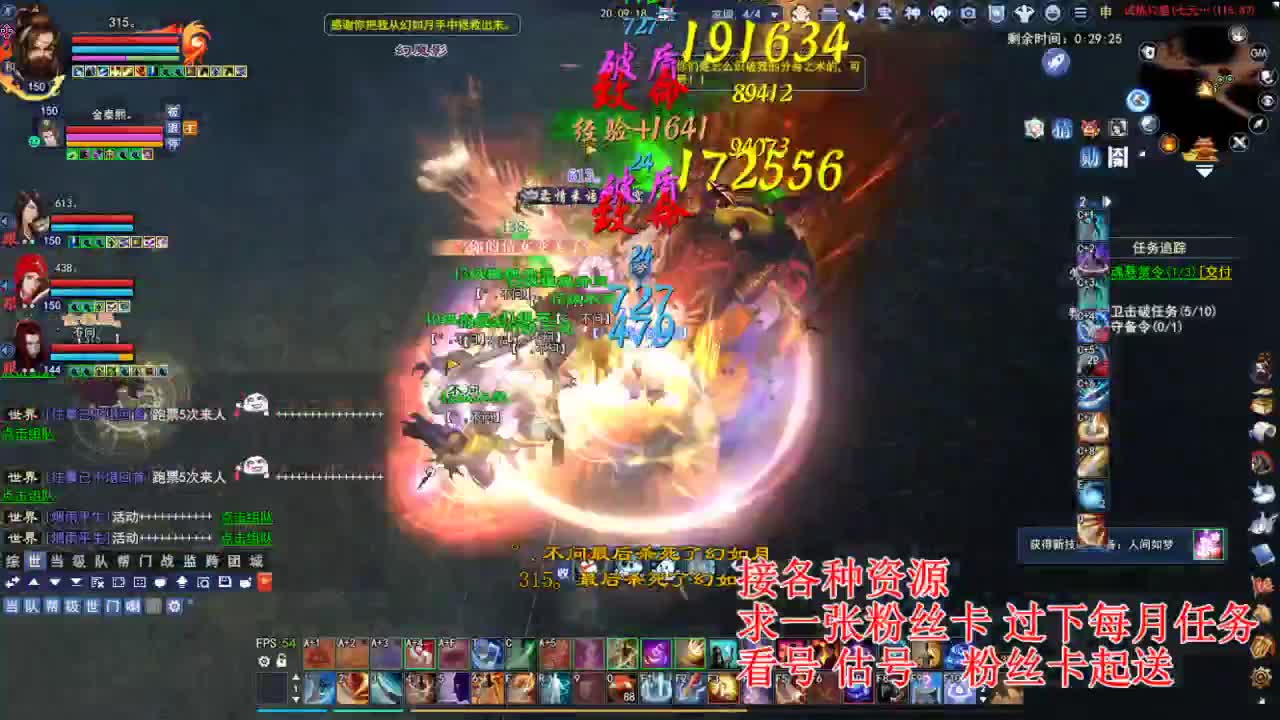 专业看号估号 断刀打造接各种资源！ 第5段