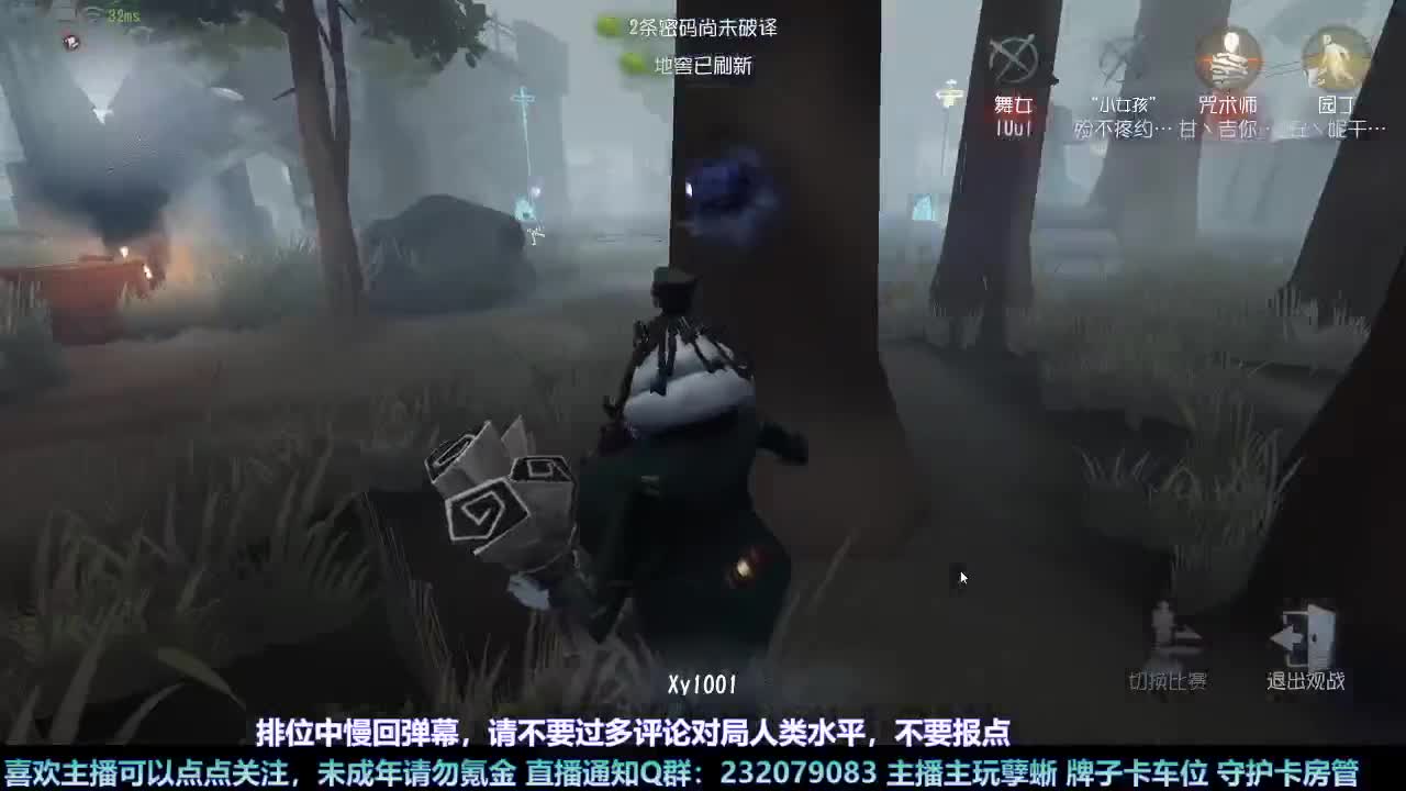 【白宵】月末补时长 第1段