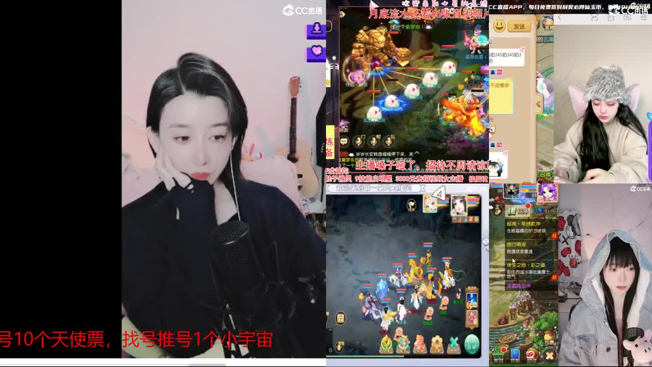 10个天使票接看号估号 第1段