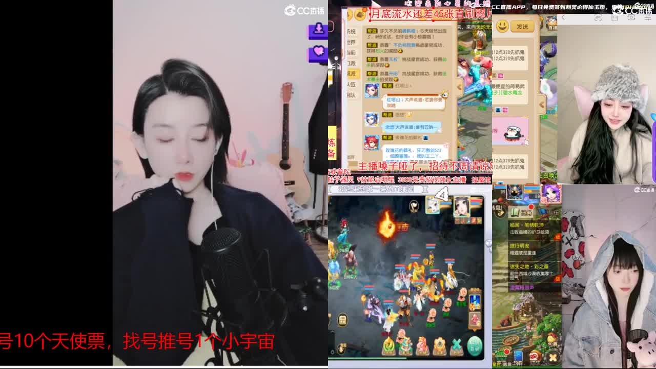 10个天使票接看号估号 第2段