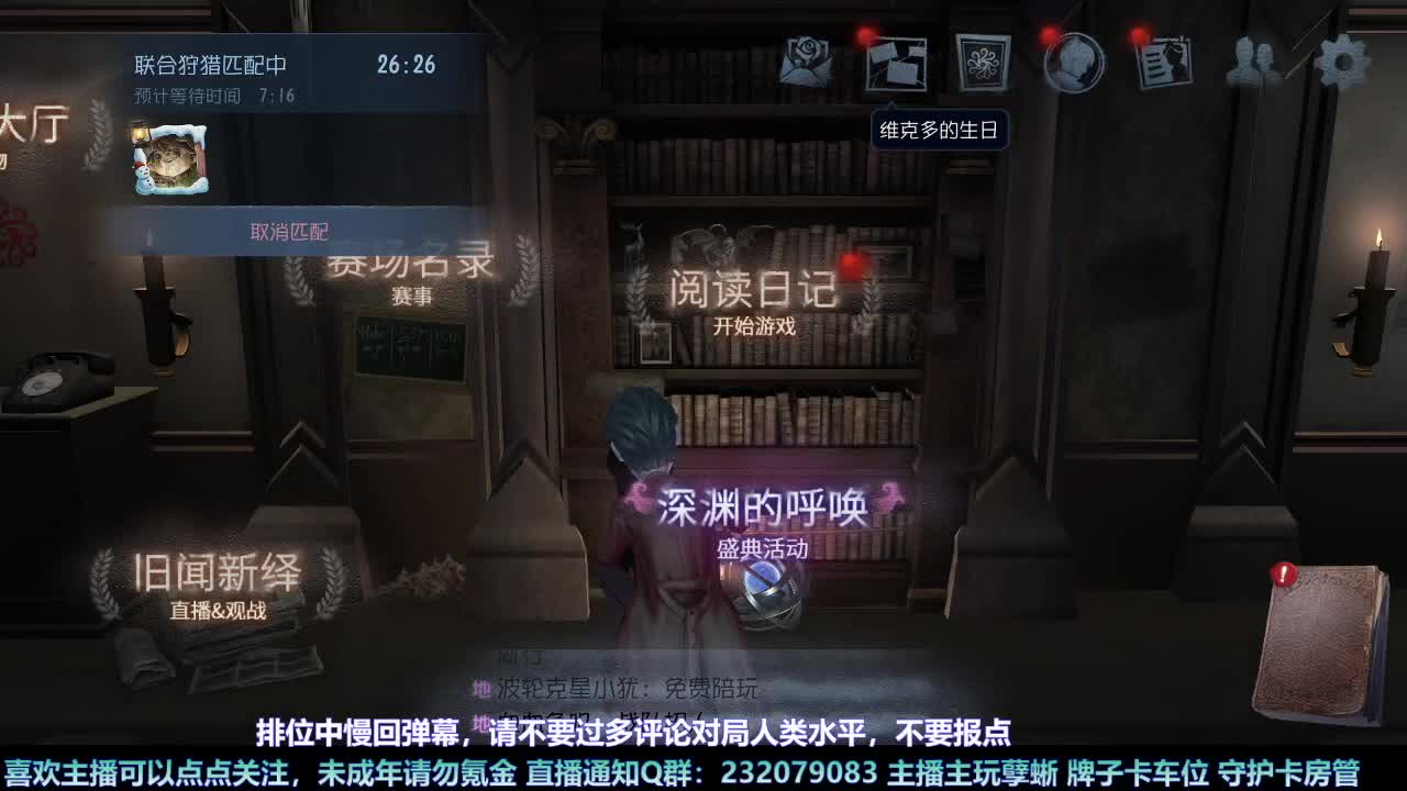 【白宵】月末补时长 第4段