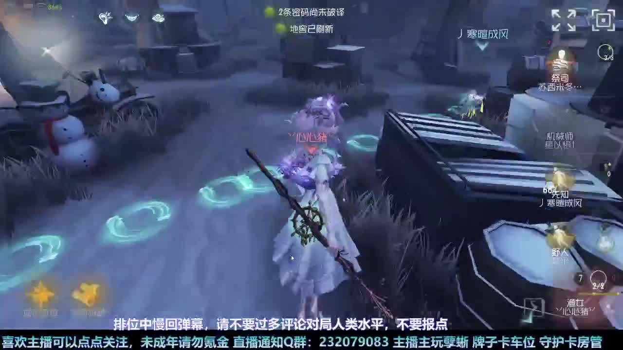 【白宵】月末补时长 第12段