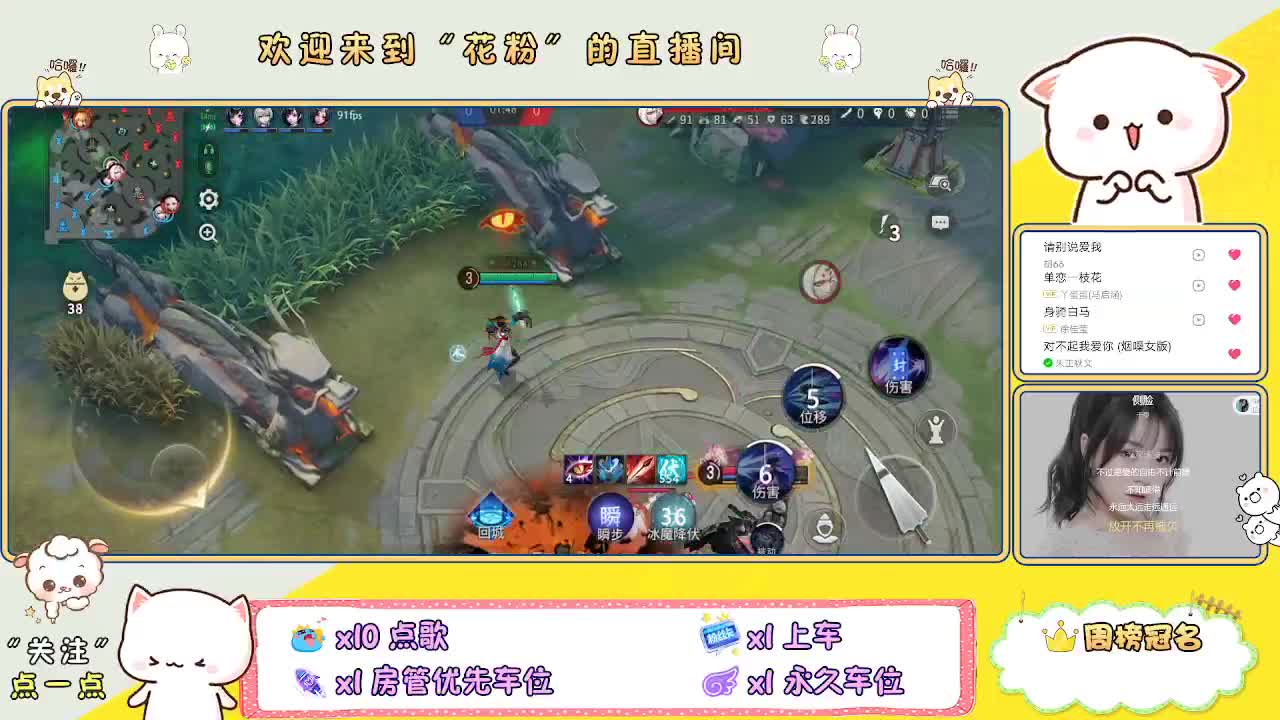 啊啊啊啊 第10段