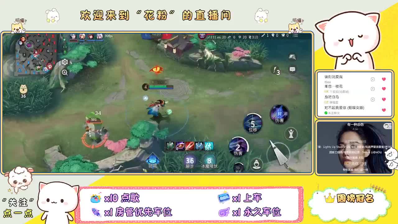 啊啊啊啊 第12段