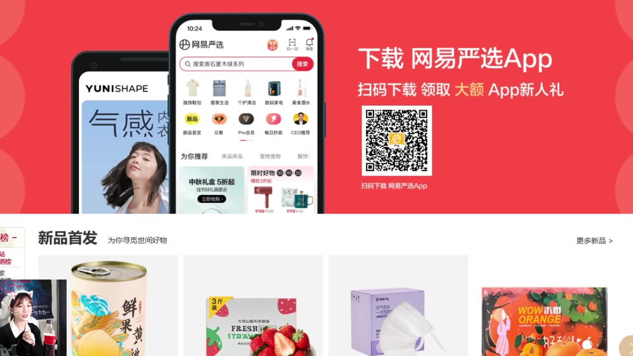 平安夜快乐 第1段