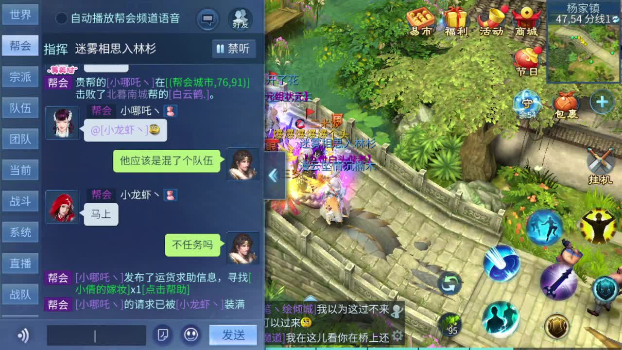 嗨起来 第2段