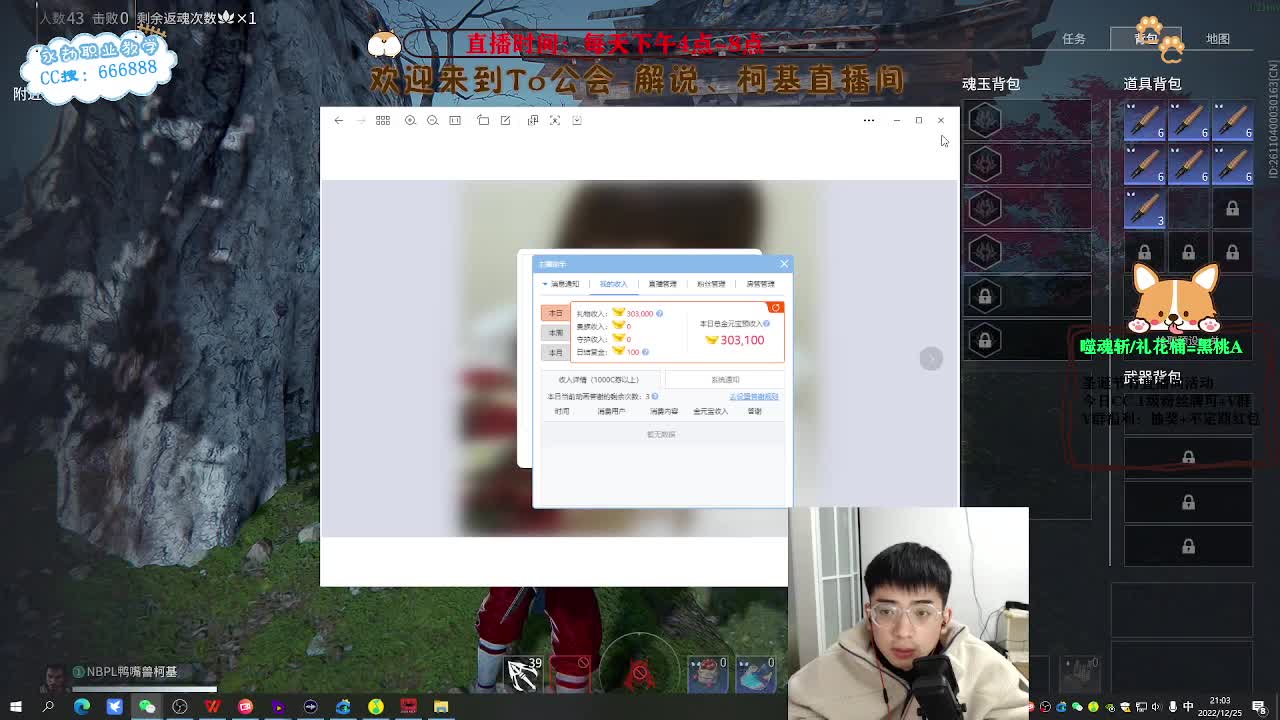 圣诞节快乐！直播活动！ 第7段