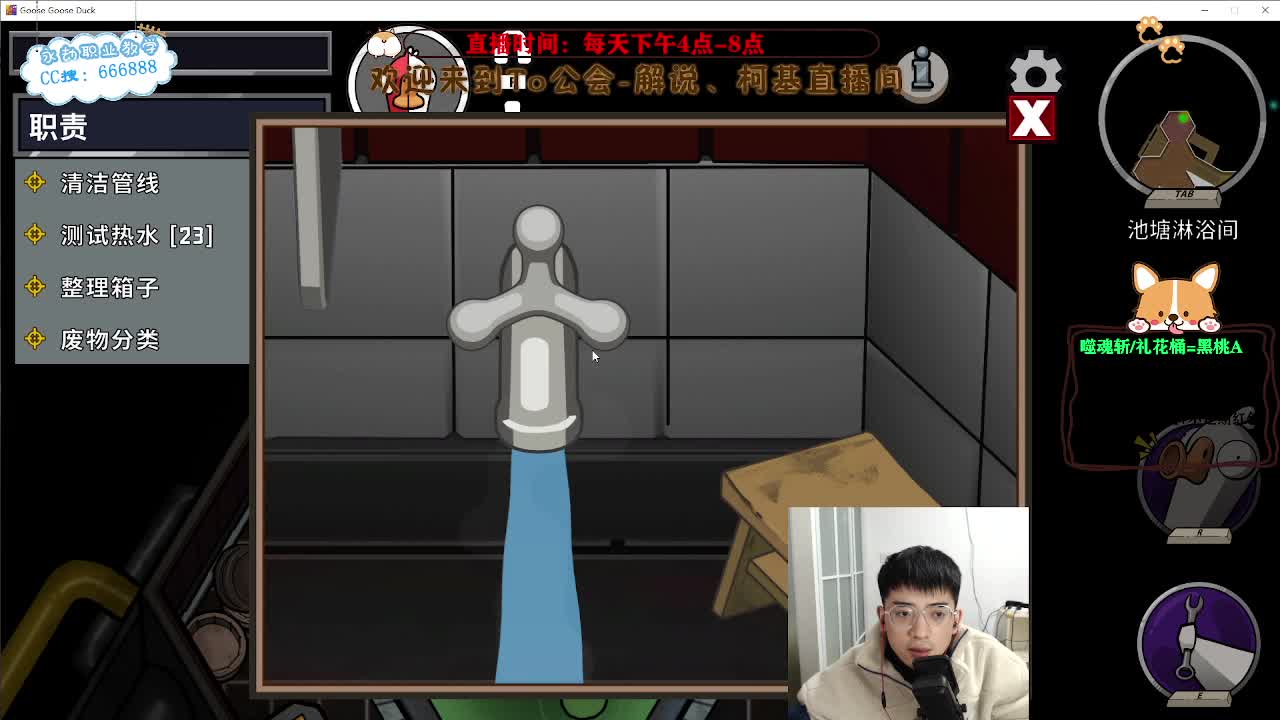 圣诞节快乐！直播活动！ 第8段