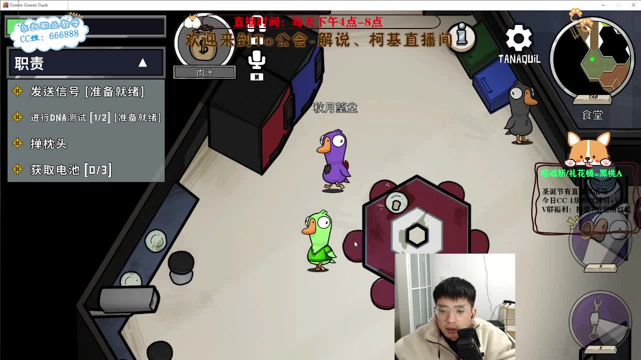 圣诞节快乐！直播活动！ 第10段