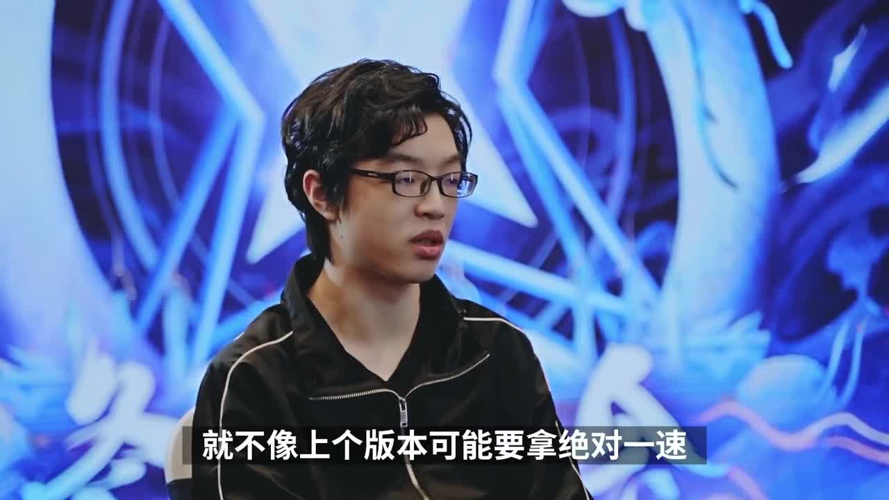 阴阳师策划面对面 第9段