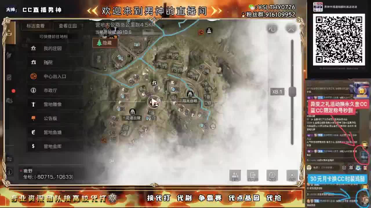 全网最强竞速100接单中 第2段