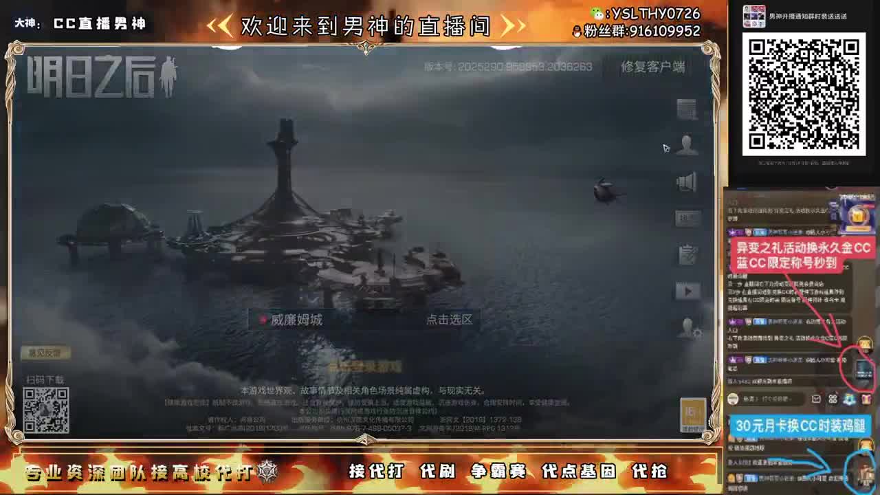 全网最强竞速100接单中 第4段