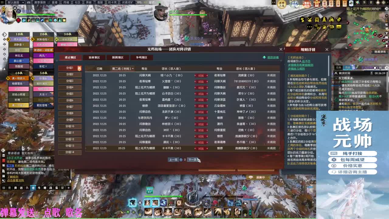 挑灯看剑收47W     第3段