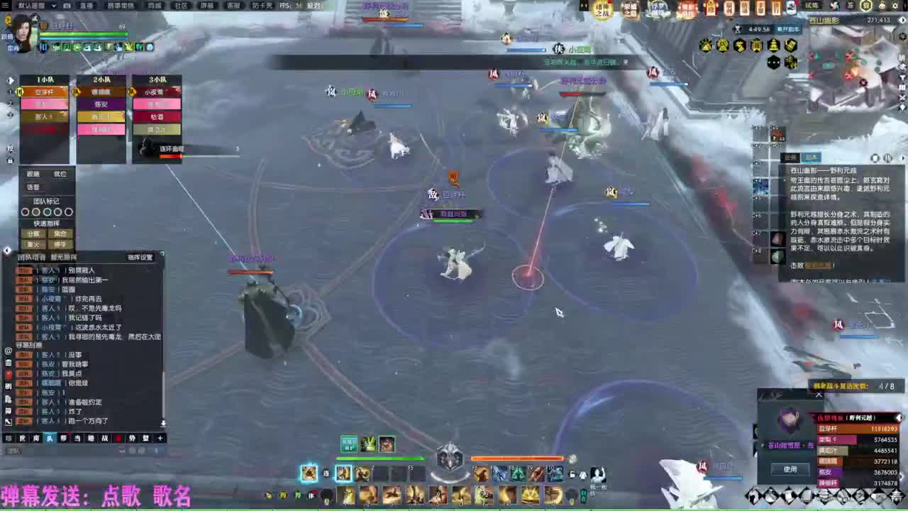 挑灯看剑收47W     第10段