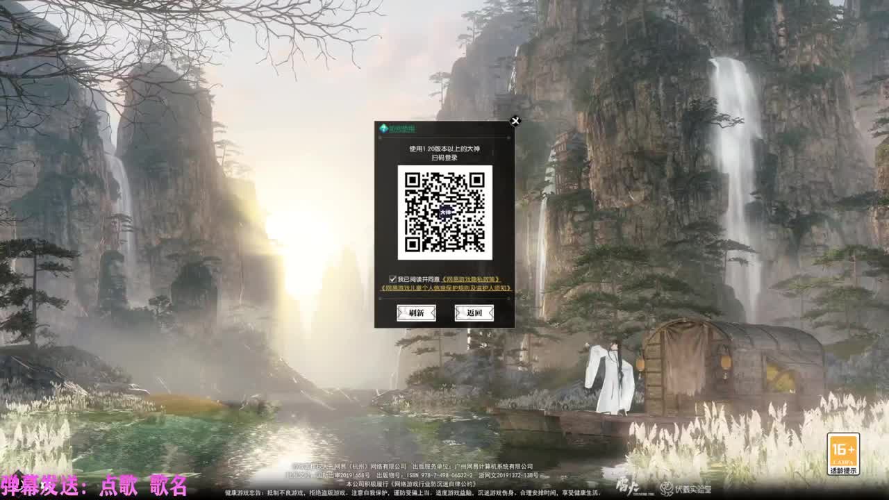 挑灯看剑收47W     第12段