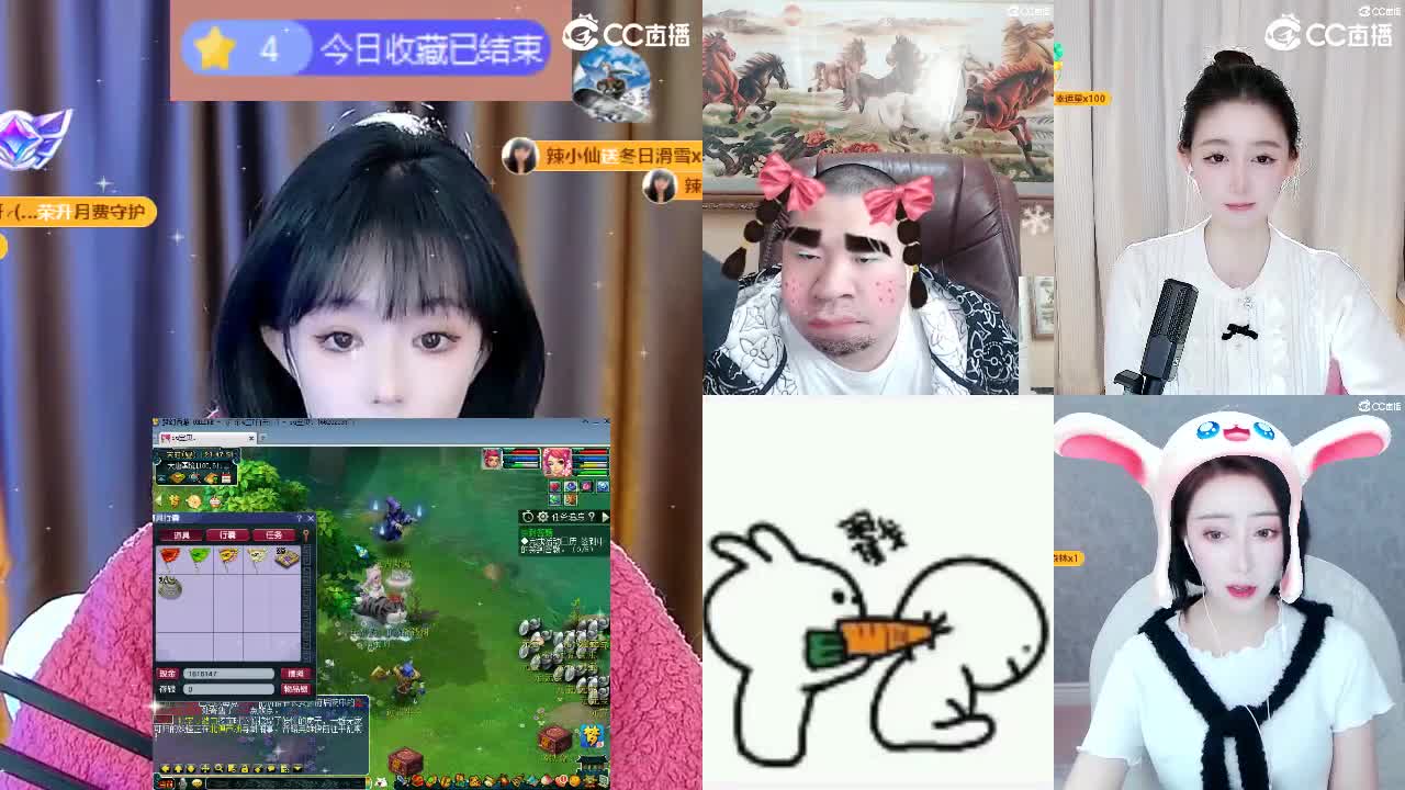 109广东四区白云山 第4段