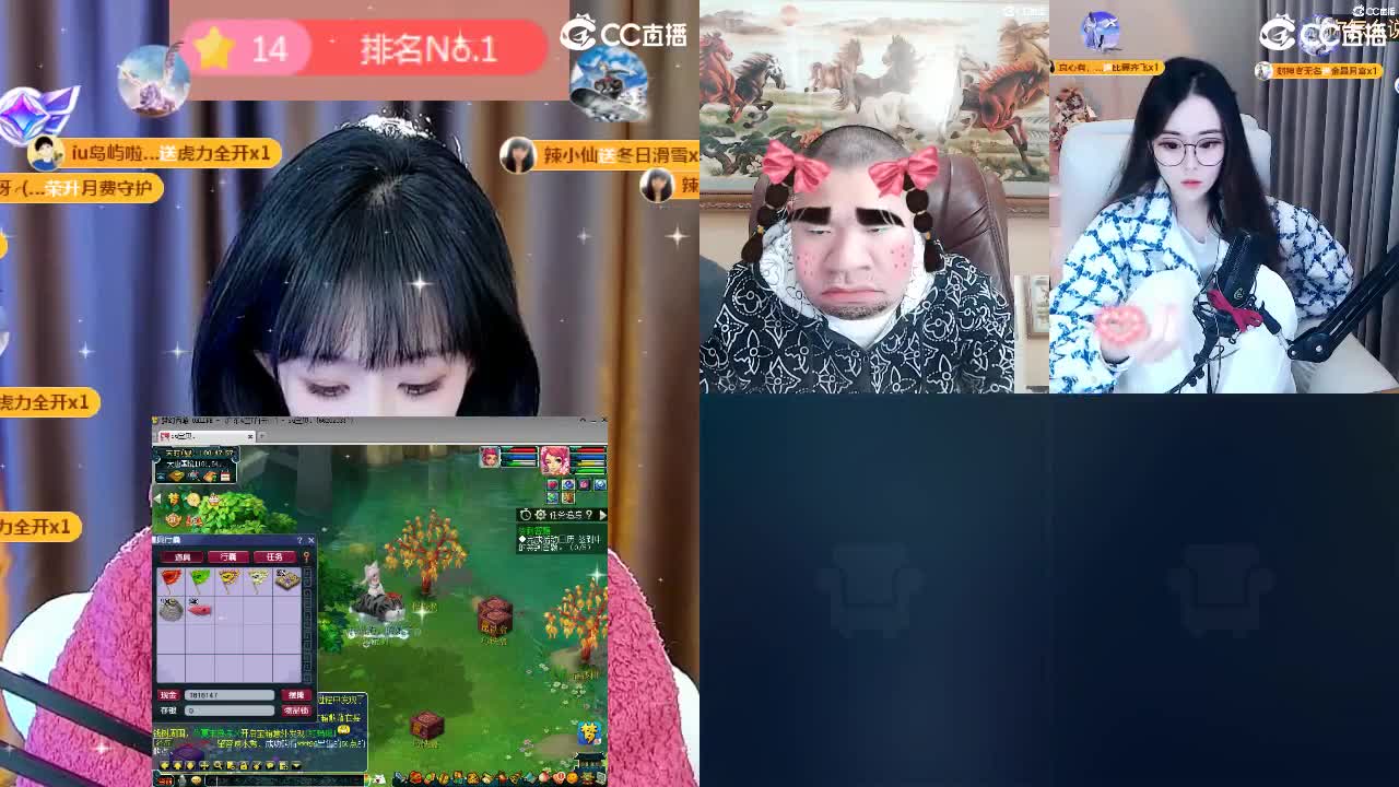109广东四区白云山 第6段