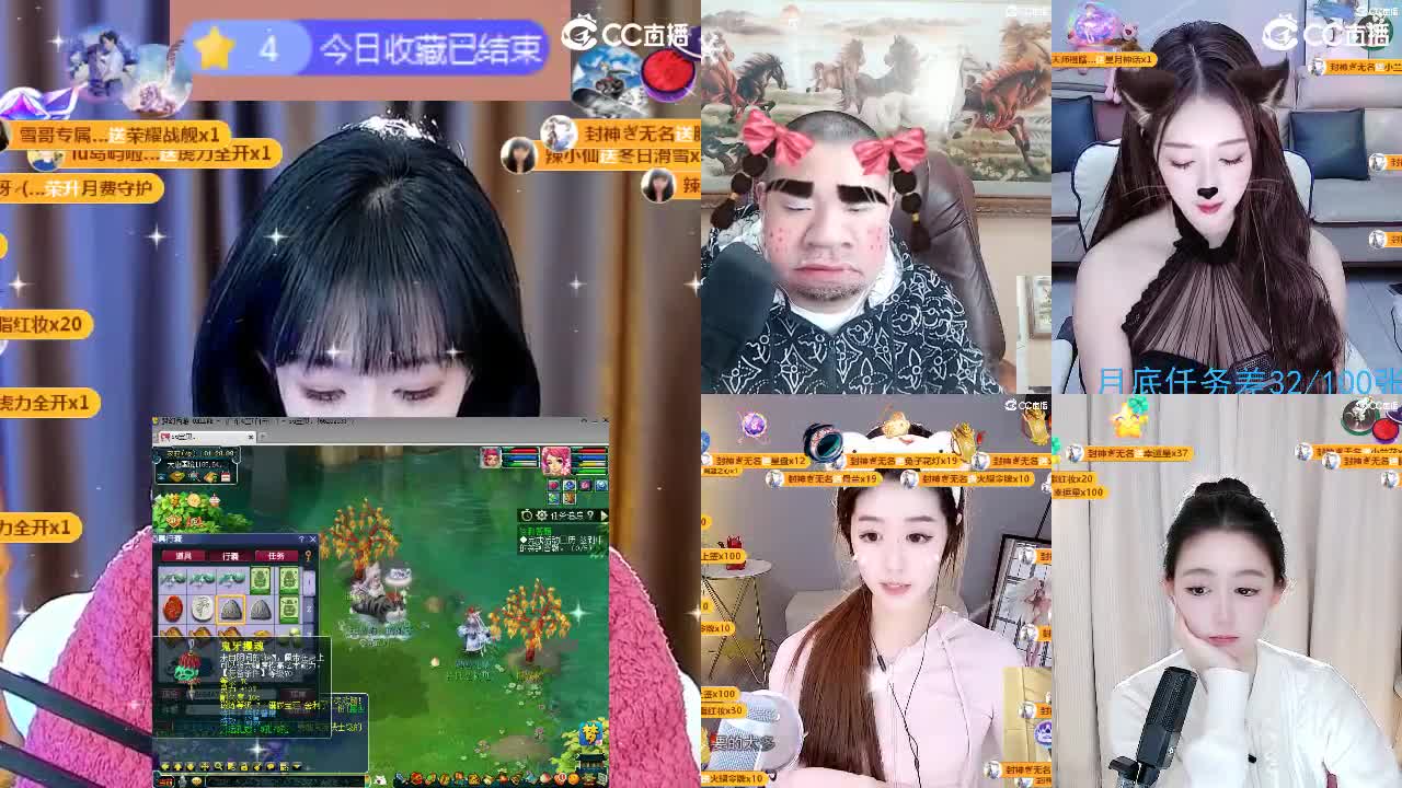 109广东四区白云山 第7段