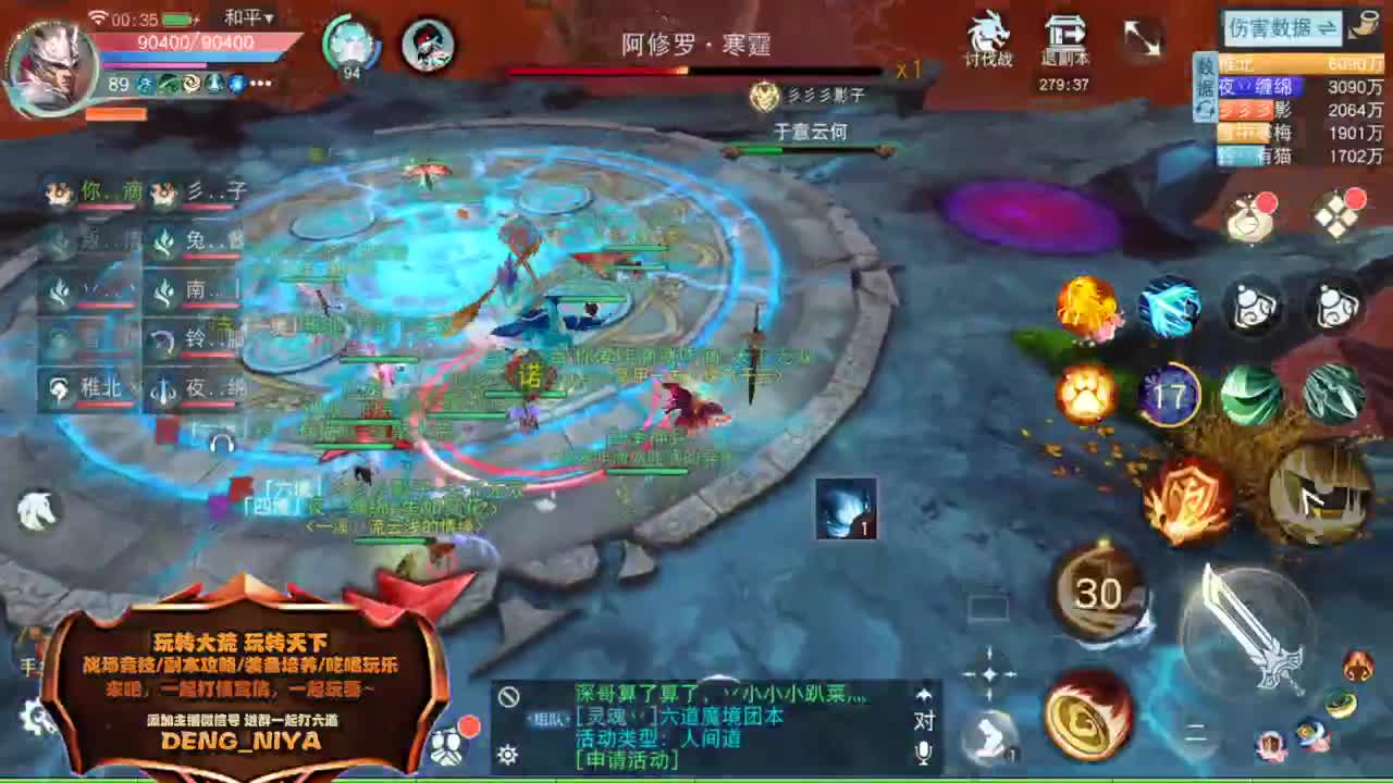放假加播 战斗吧~ 第1段