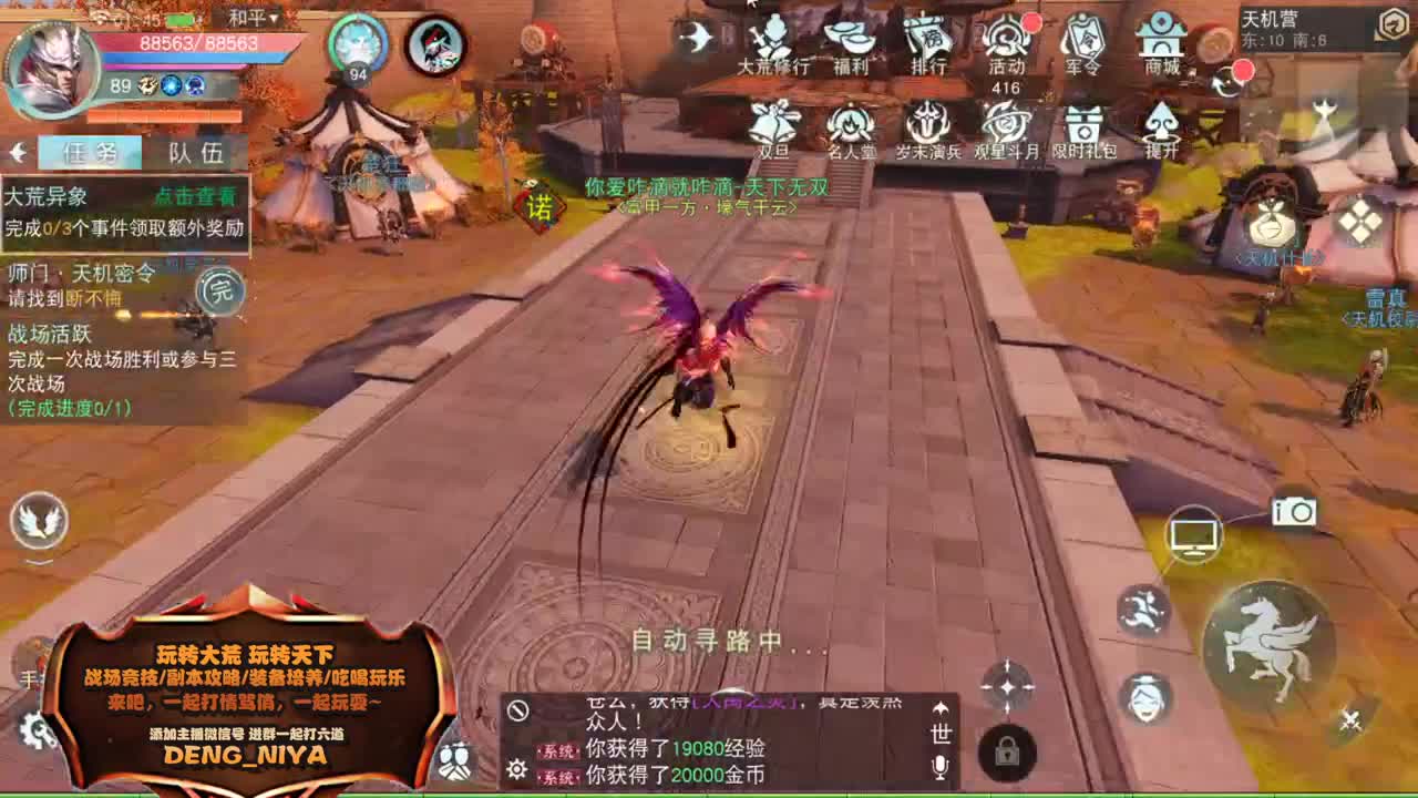 放假加播 战斗吧~ 第4段