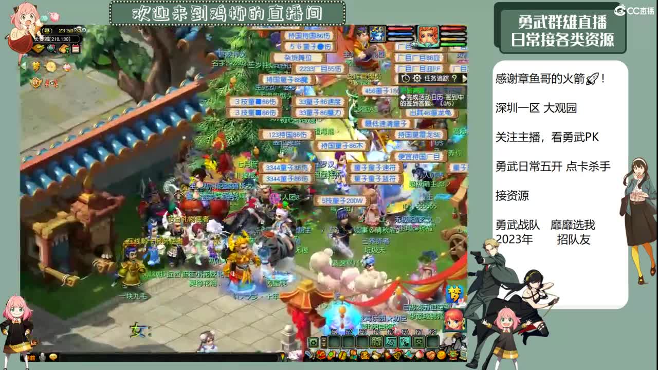 勇武劳模主播！武神坛明星赛！ 第1段