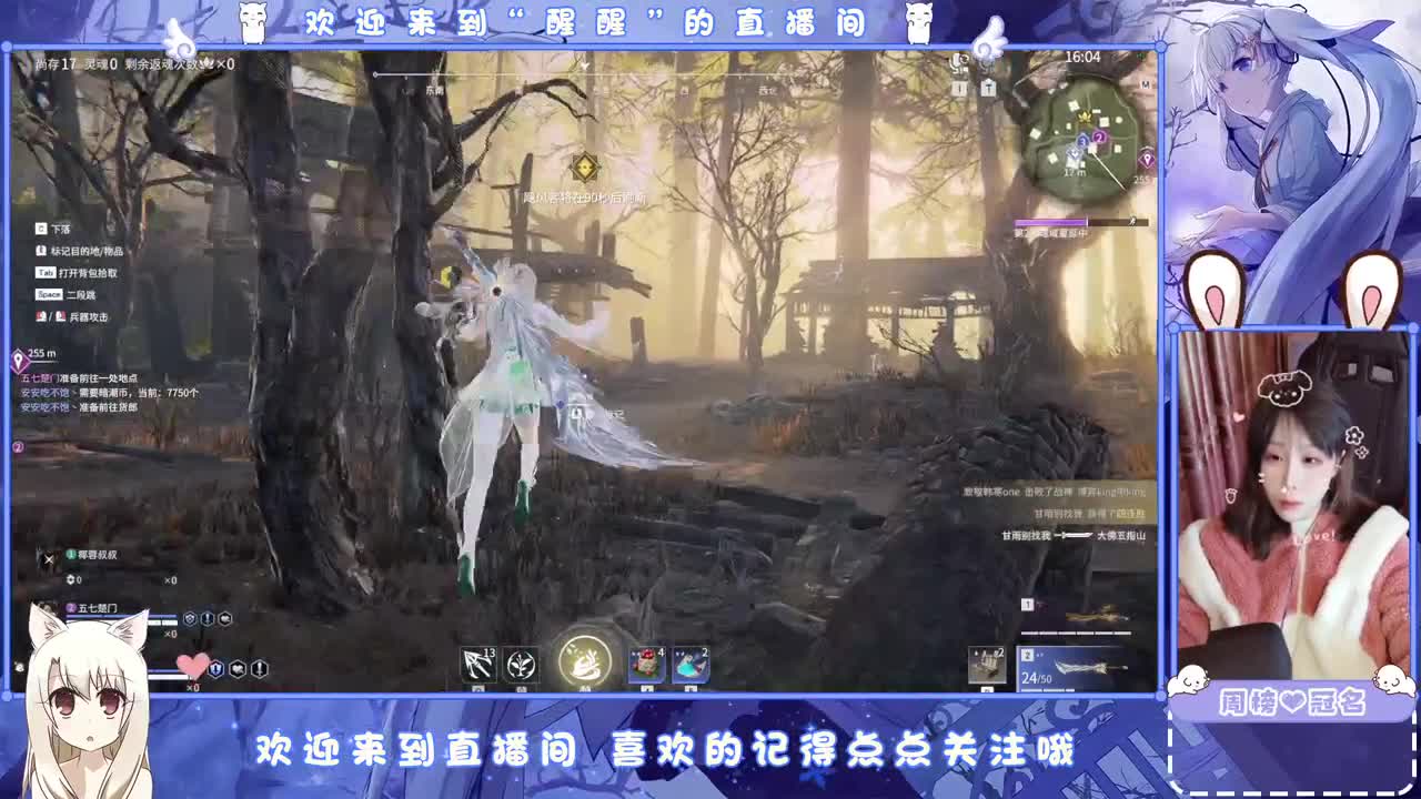 抓个哥哥开守护 第1段
