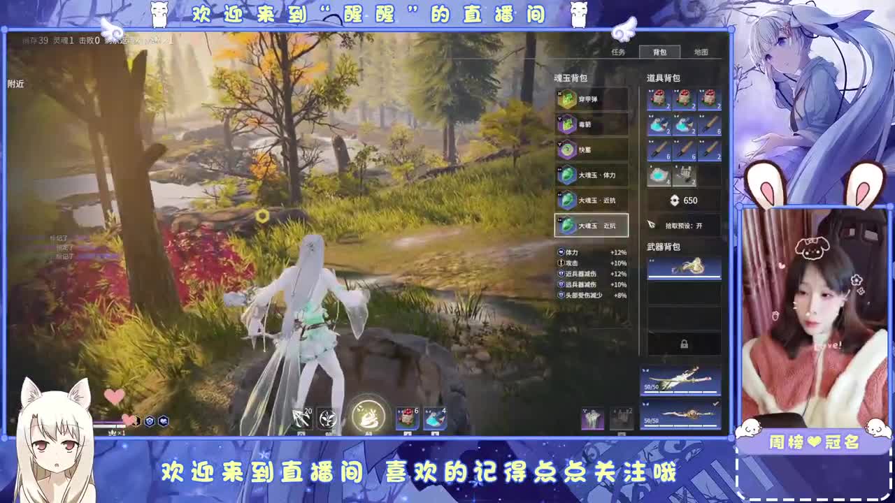 抓个哥哥开守护 第2段