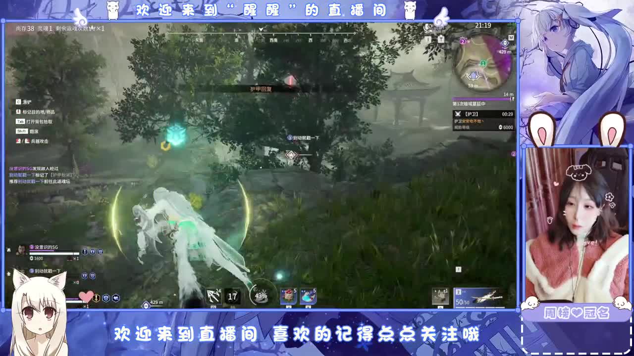 抓个哥哥开守护 第7段
