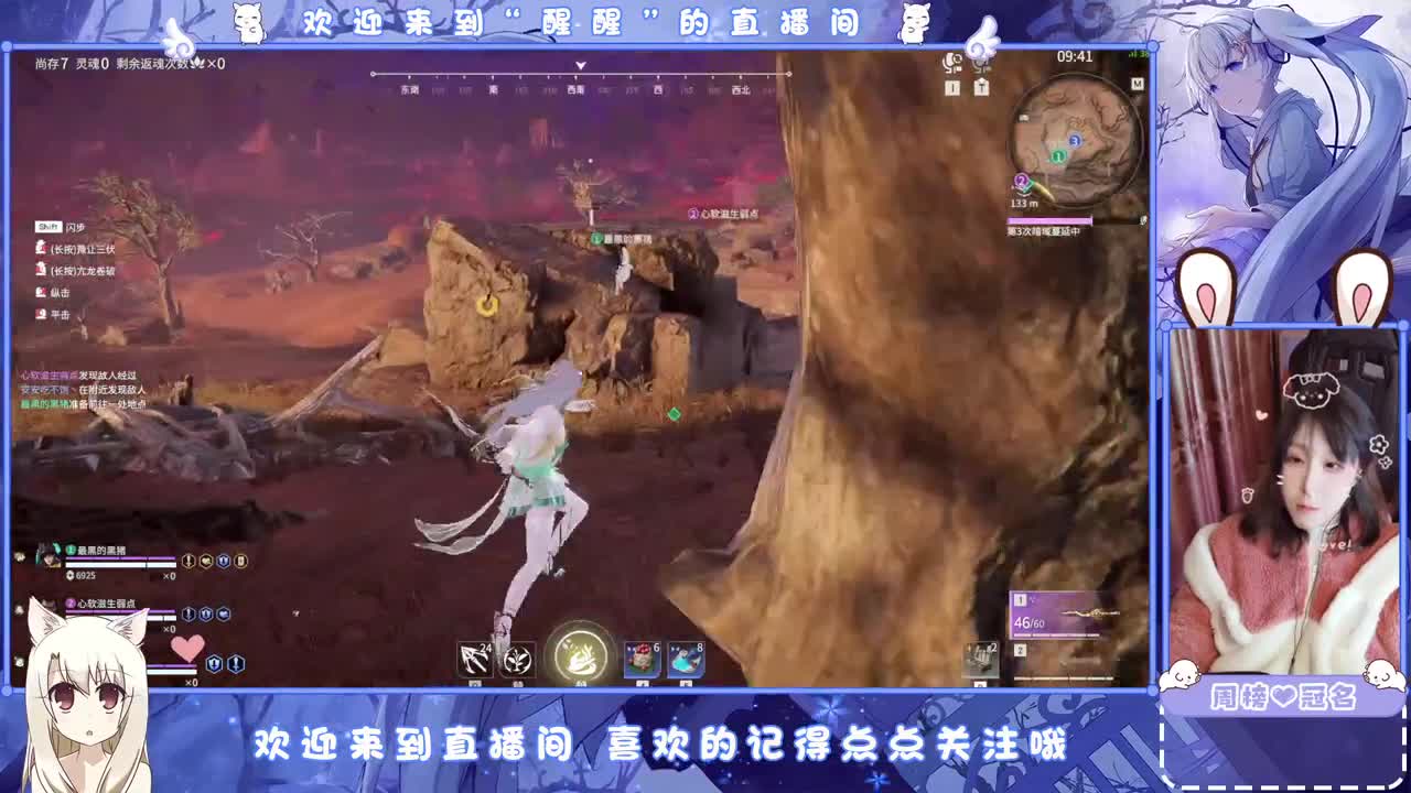 抓个哥哥开守护 第8段