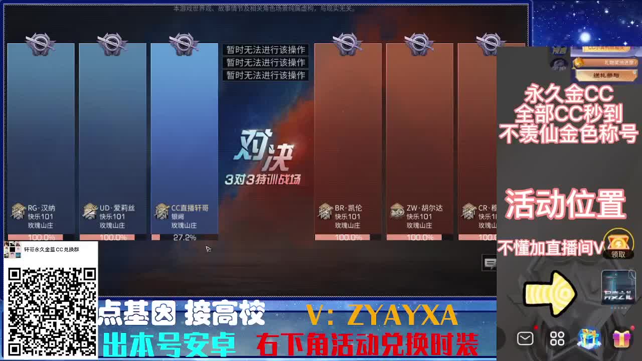 接224.225接所有卡层滴滴滴！ 第7段
