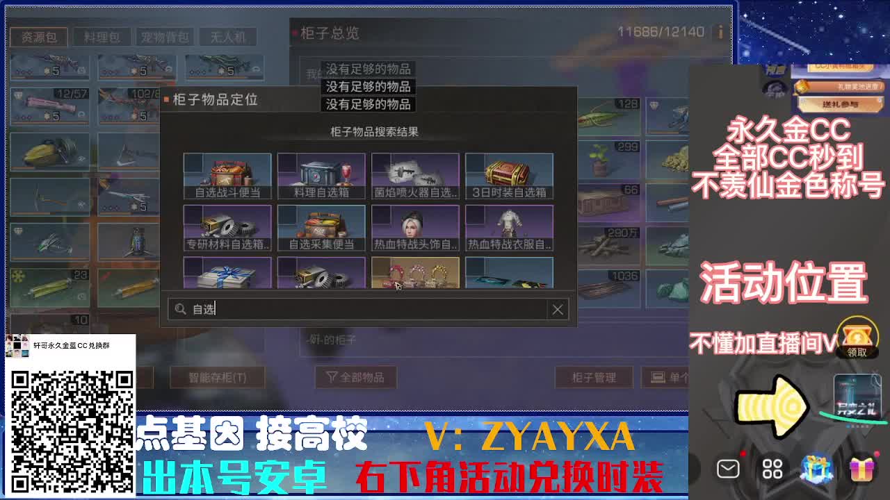 接224.225接所有卡层滴滴滴！ 第8段