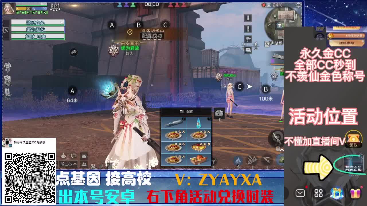 接224.225接所有卡层滴滴滴！ 第9段