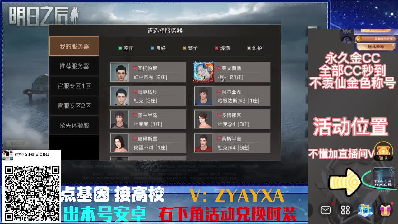 接224.225接所有卡层滴滴滴！ 第10段