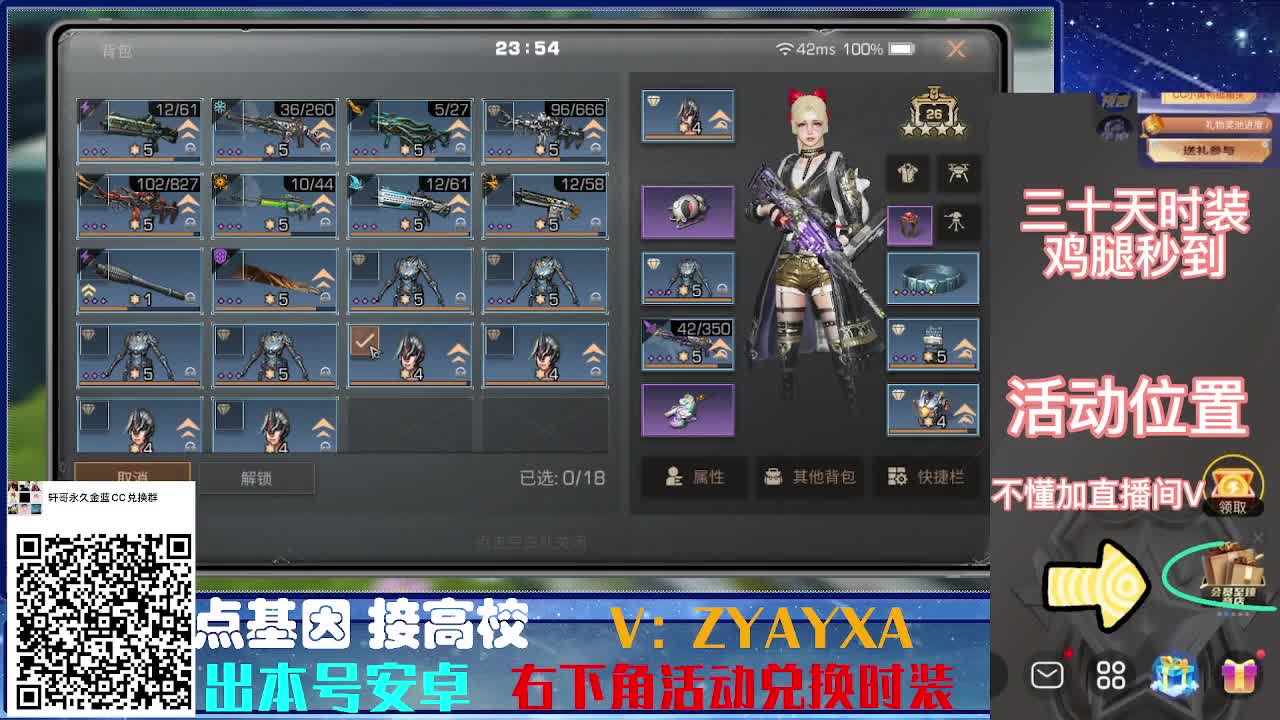 接224.225接所有卡层滴滴滴！ 第11段