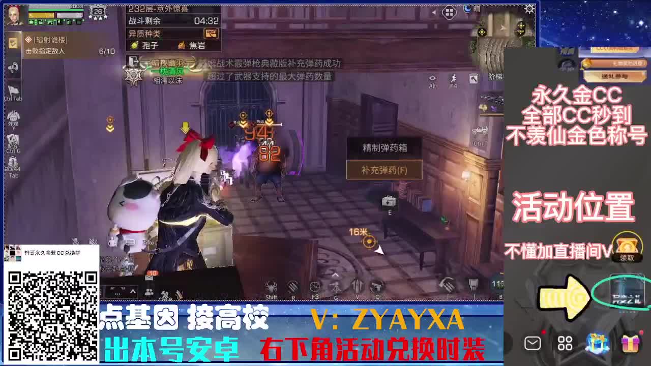 接224.225接所有卡层滴滴滴！ 第12段