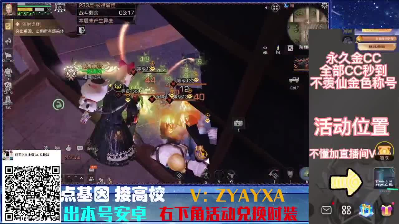 接224.225接所有卡层滴滴滴！ 第13段
