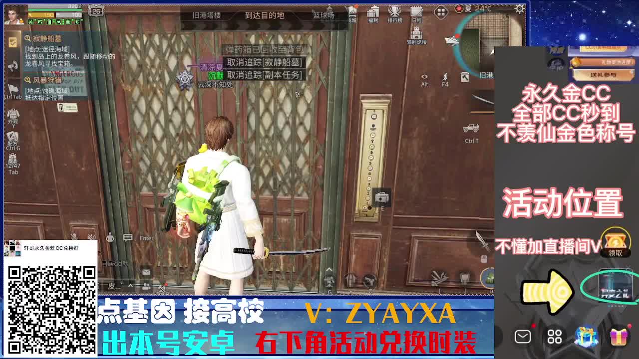 接224.225接所有卡层滴滴滴！ 第15段