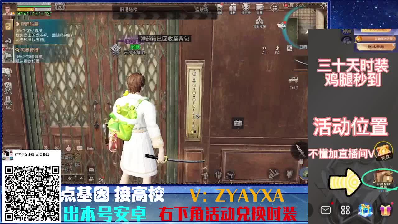 接224.225接所有卡层滴滴滴！ 第16段