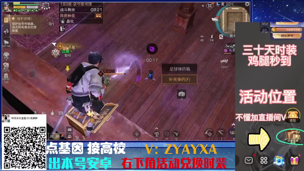 接224.225接所有卡层滴滴滴！ 第18段