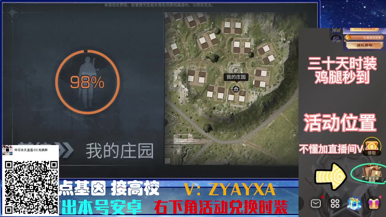 接224.225接所有卡层滴滴滴！ 第20段