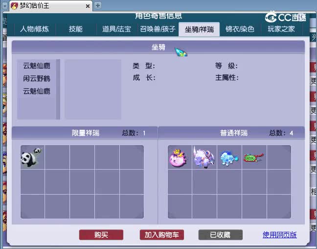 175putuo估价