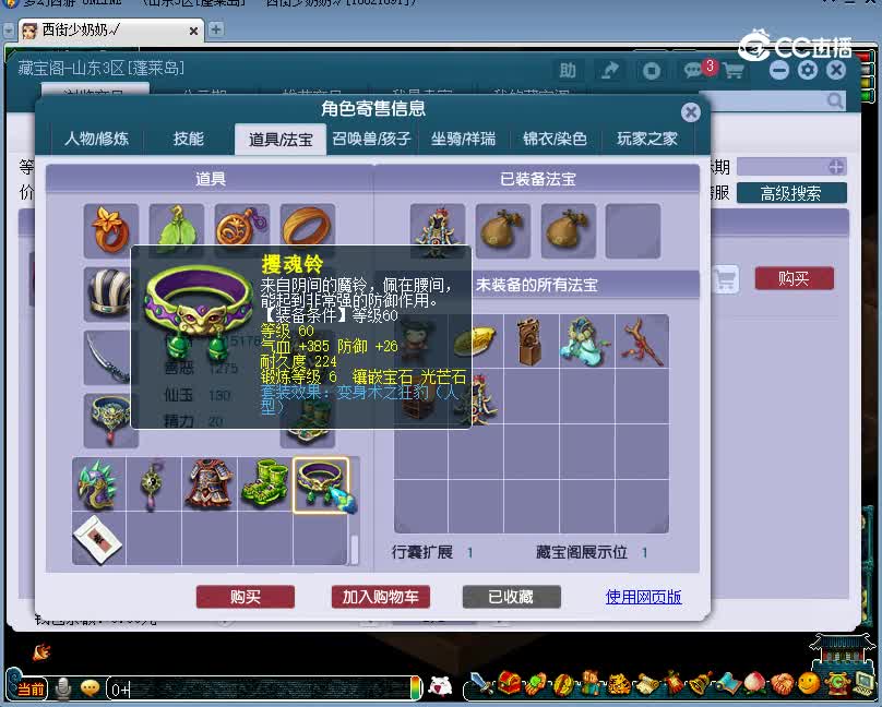 解放碑估价69大唐官府20221226