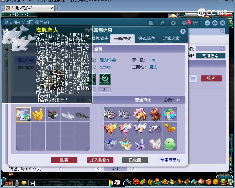 星海湾估价159魔王寨20221226