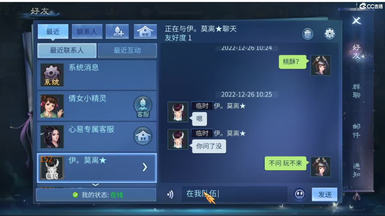 进来瞧瞧 第1段