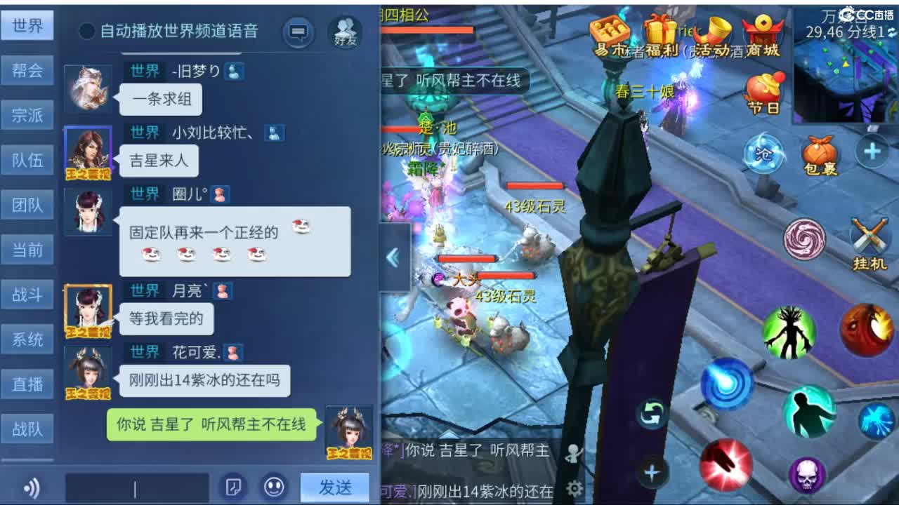 进来瞧瞧 第2段