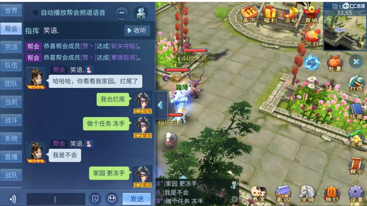 进来瞧瞧 第3段
