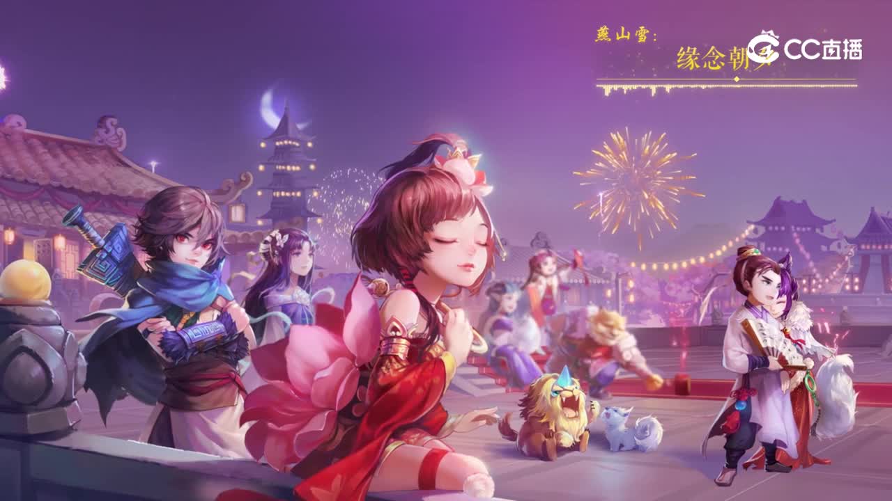 远来江湖友MV V10